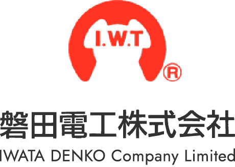 磐田電工株式会社